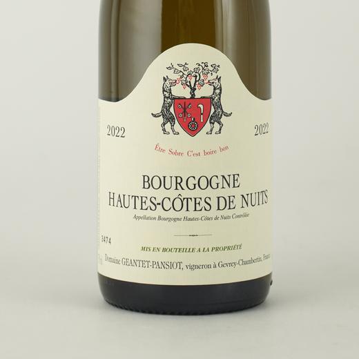 【性价比战斗机】法国勃艮第双狗抱树勃艮第上夜丘霞多丽干白 商品图1