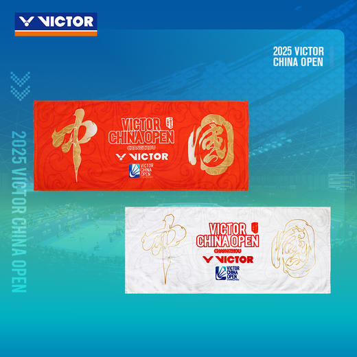VICTOR威克多中国公开赛纪念款 PG871CO25运动水壶 SPCO2504护腕 TWCO2502运动毛巾 商品图8