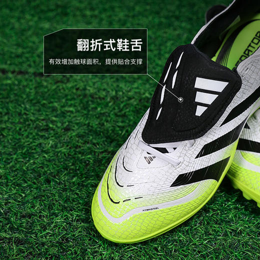 小李子ADIDAS阿迪达斯猎鹰PREDATOR中端TF碎钉足球鞋成人男JQ1072 商品图3