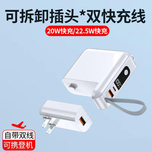 Auraro分离式三合一移动电源|出趟远门手机也敢随便刷！自带快充，兼容电脑手机，3C认证|充电宝|1万毫安|2万毫安 商品图4