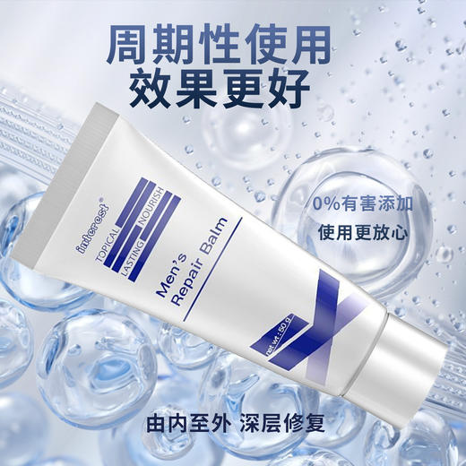 Interest蓝白增大膏50g 商品图3