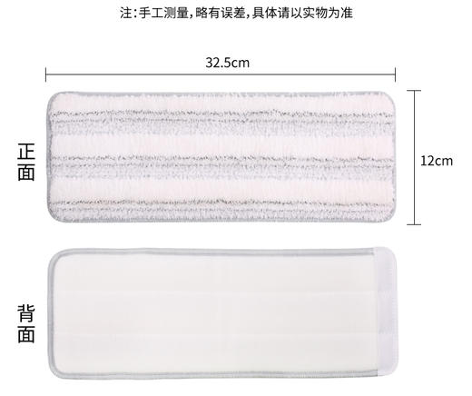 【平板拖替换装】美丽雅小号32.5cm免手洗平板拖备件 商品图3