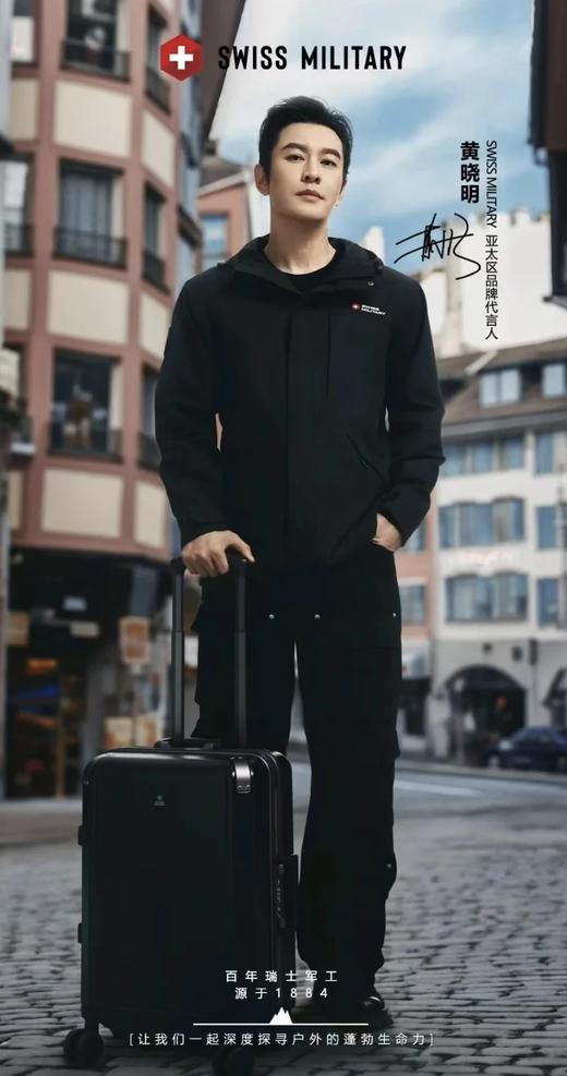 SWISSMILITARY瑞士军工行李箱瑞士百年高端户外品牌密码锁设计PC磨砂材质坚韧结实耐摔全铝拉杆静音万向轮丝滑流畅省劲基地直邮 商品图3