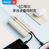 ROCK 旅行者P96带线移动电源10000mAh 商品缩略图5