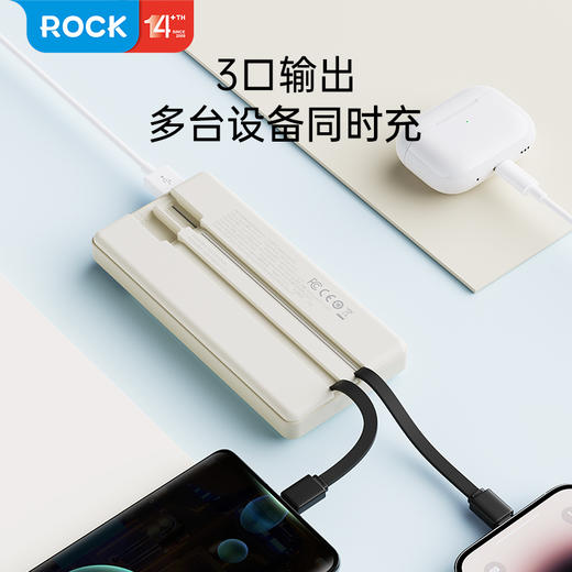 ROCK 旅行者P96带线移动电源10000mAh 商品图5