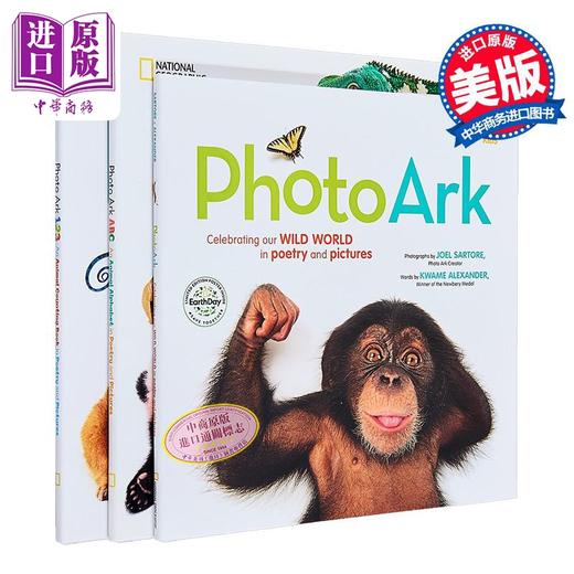 【中商原版】美国国家地理图片方舟3册 Geographic Kids Photo Ark 123 Abc 英文原版 儿童绘本 动物 数数书 亲子读物 精装 商品图0