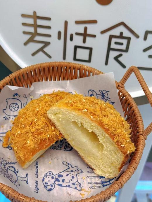 肉松糯米包 商品图0