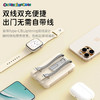 ROCK 蜡笔小新 P50五合一磁吸支架带线PD20W快充移动电源10000mAh 商品缩略图2
