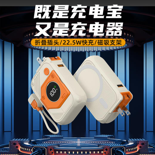 磁吸充电宝自带插座K28  10000 毫安  带支架  A-5281 商品图9