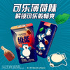 维能无糖薄荷糖可乐薄荷味27g 商品缩略图0