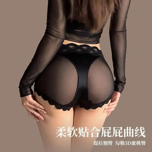 💕穿上秒变约会战😍【轻奢缎面蕾丝内裤】这才是正常的女生内裤✅不夹屁股不卡裆巨爽！ 商品图1