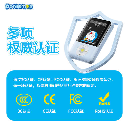 ROCK 哆啦A梦 P95/P99自带双线PD 22.5W快充移动电源10000/20000mah 商品图4