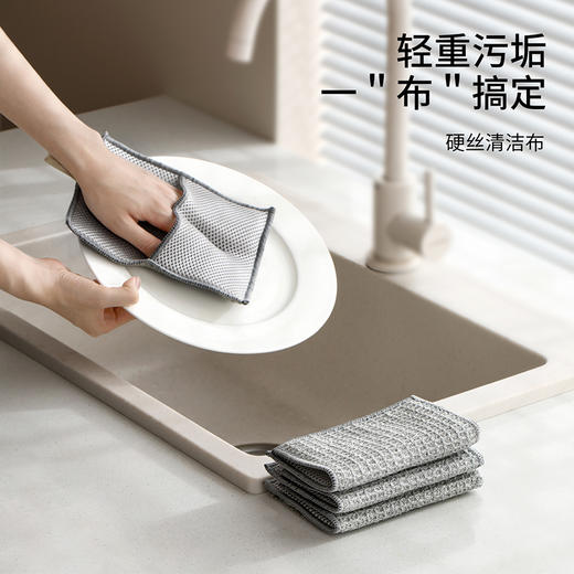 FaSoLa双面洗碗布家用清洁银丝抹布刷碗手套不沾油洗碗硬丝清洁布 商品图0