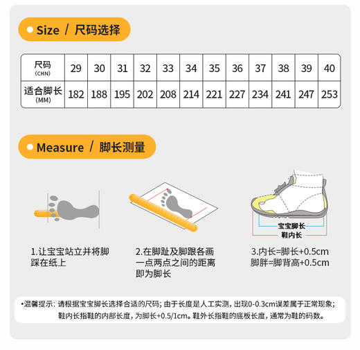 心选丨暇步士儿童新款软底板鞋HP5604011 商品图10
