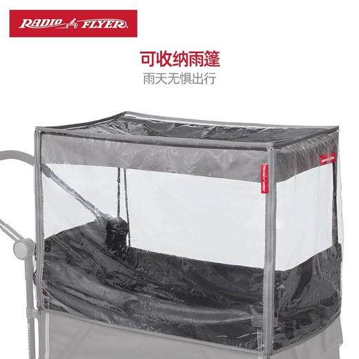 美国RadioFlyer儿童四轮车手推车配件，水杯，雨罩，蚊帐。 商品图3