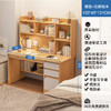 【书桌书架一体】家用带书柜组合 简约学生写字学习桌卧室台式电脑桌子  商品缩略图5
