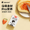 【18盒】隔壁刘奶奶水牛配方mini奶125ml*18盒/箱 商品缩略图1