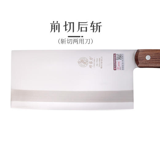 【邓家刀 全切全斩 家用菜刀天花板】刀柄握感舒适；刀身：采用7CR17合金钢，硬度高，比其他刀具凤梨、耐用，易磨，防锈，刀面镜光工艺；刀刃：弧形开口方式 商品图4