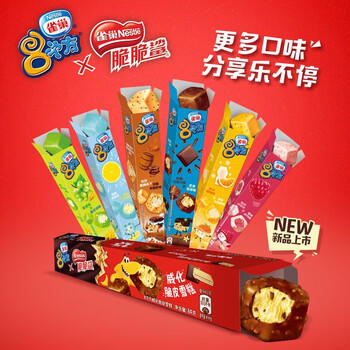 雀巢脆脆鲨 八次方 8次方 威化脆皮 冰淇淋84g*3支 生鲜 雪糕 商品图1