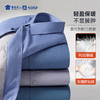 【实付满399送保温杯】【三防/莫代尔鹅绒保暖衬衫 】加厚保暖内搭衬衫 商务正装长袖衬衣CT409 商品缩略图1