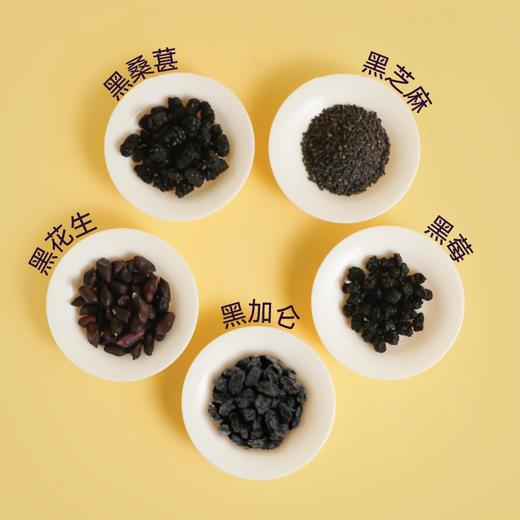 【坚果小食】五黑坚果脆：黑花生 黑桑椹 黑芝麻 黑莓 黑加仑 低GI 益生元（马鞍山中通发货） 商品图1