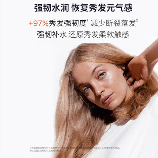 卡诗元气姜双重净油白金蓬蓬洗发水丰盈蓬松去油护发 商品图3