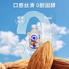 尖果巴扎·巴旦木饮料 235ml*5  高蛋白植物饮品 细腻无渣 商品缩略图2