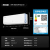 TCL 空调1.5匹小蓝翼真省电Pro 空调挂机 超一级能效 省电40% KFR-35GW/RT2Ea+B1 商品缩略图7