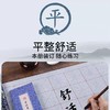 天天练水写布/米字格 商品缩略图5