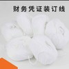 【JL】国产 财务装订工具 商品缩略图1