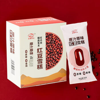 FuDiLong富迪原味红豆雪糕68gx10支 零蔗糖红豆沙冰淇淋0蔗糖冰激淋老冰棍 商品图4