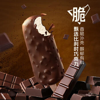 蒙牛随变迷你巧克力脆皮冰淇淋50g×6支 商品图2