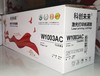 【JY】科创W1003AC   适用于HP Laser 103a/131a/MFP133pn 商品缩略图0