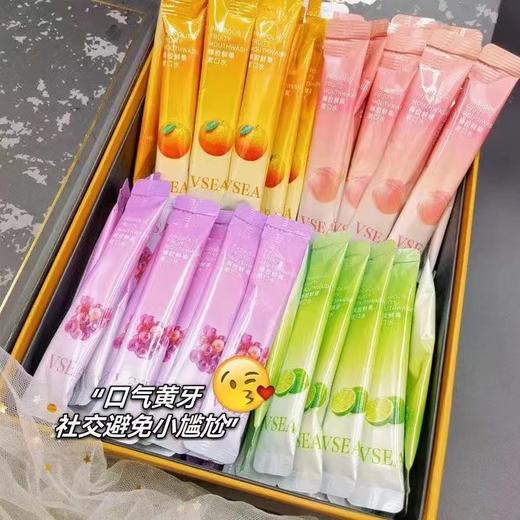 【小红书爆款漱口水20条装】果味除口臭牙黄变白接吻神器便携 商品图3