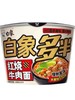 白象 多半红烧牛肉味桶面 130g*12桶/箱 商品缩略图4