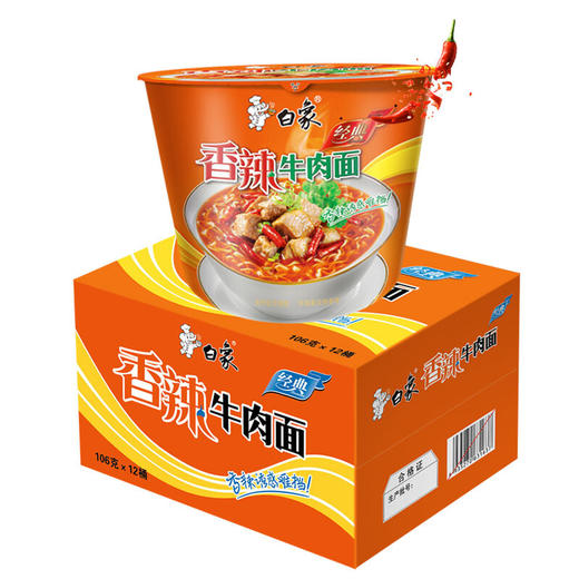 白象 经典桶香辣牛肉味桶面 106g*12桶/箱 商品图1