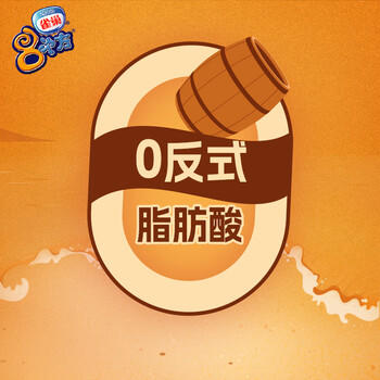 雀巢冰淇淋八次方8次方朗姆布朗尼味 84g*3支 生鲜冰激凌雪糕 商品图3