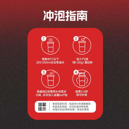 【盒装尝鲜价立减40元】lelecool浓缩乳清蛋白粉300g/4磅 商品图4