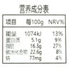 平野村冰皮月亮蛋糕（醇厚生巧味）90g 商品缩略图1