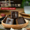 滇园（dianyuan） 老红糖500g烘焙汤圆鸡蛋经期孕妇月子云南特产冲调红糖姜茶黑糖 /粮油调味 /调味品 /糖 商品缩略图1