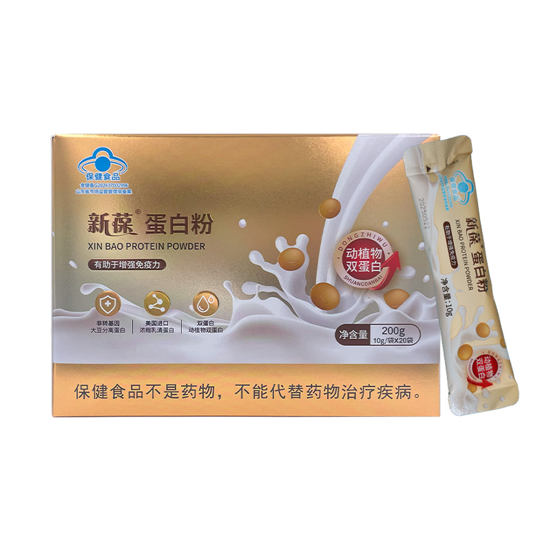 新葆蛋白粉