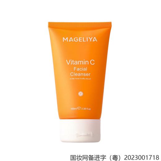 泰国VC洗面奶MAGELIYA 维C洗面奶控油水润保湿深层洁 100g 商品图4