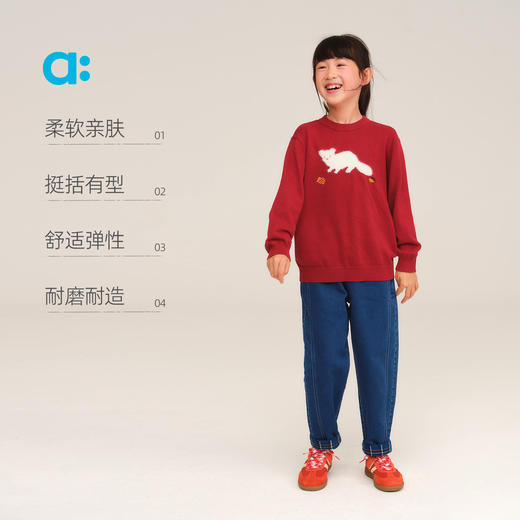 【秋Vol.1】allblu幼岚【锥形牛仔裤】儿童裤子25秋新款男童女童柔软挺括ZY 商品图2