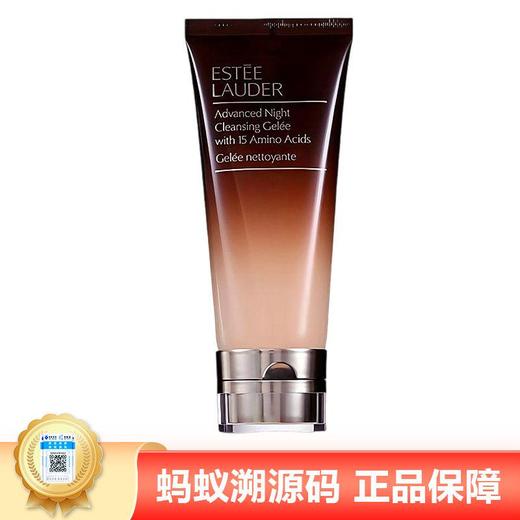 【年终限时大促】【保税仓直发·全球购】新品 雅诗兰黛洗面奶肌活肌透洁颜啫喱100ml 洁面 商品图0