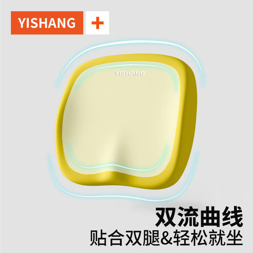 通用记忆棉坐垫 护臀护椎还防滑！这款记忆棉坐垫，办公室上班久坐屁垫学生板凳屁垫尾椎减压垫子，舒适到让你不想站起来！ 商品图2