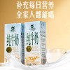 严选 | 小牧日记内蒙古纯牛奶 200ml*10盒/箱 蛋白质含量3.8克 配料表只有生牛乳 商品缩略图3