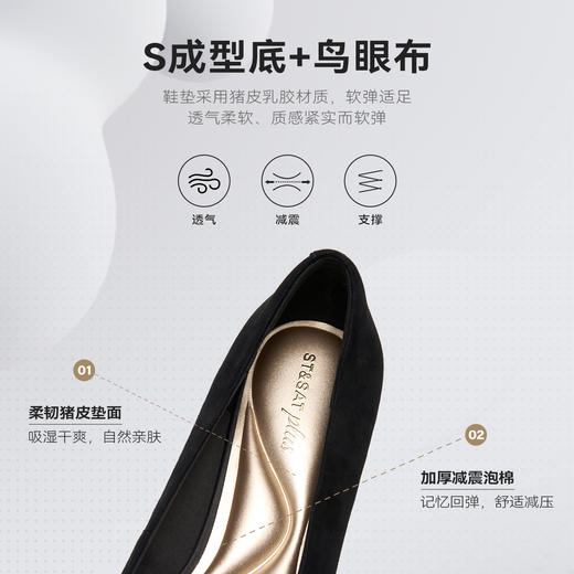 星期六极简绒面钻饰平底单鞋SSD3111113 商品图8