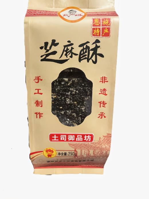 【湖北特产】芝麻酥 亚麻籽酥250g 商品图2