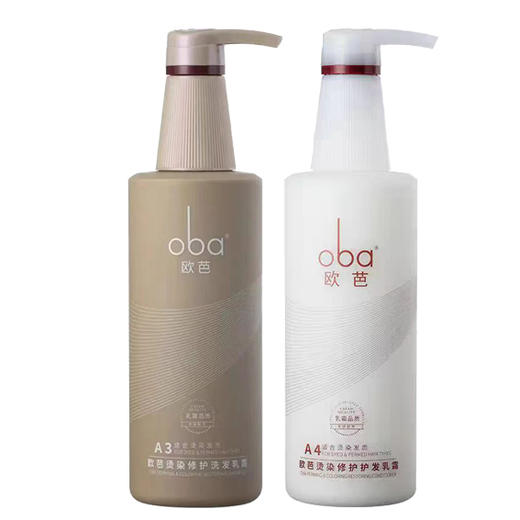 欧芭oba二代A3烫染修护洗发乳霜滋养柔顺受损修护洗发露740ml 商品图5