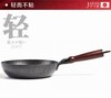 铁技日本进口平底煎锅26cm/28cm【宝库优选】 商品缩略图2